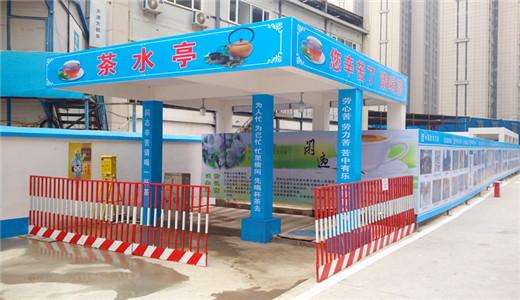 北票市民工茶水亭